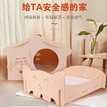 狗窩 貓窩 閉式幼貓狗狗窩籠墊子別墅被子貓咪用品 中大號尺寸議價超夯 精品 歷史價格詳細信息