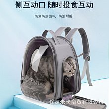 寵物包 貓包寵物包外出便攜手提雙肩背包太空艙透明透氣貓咪寵物用品 歷史價格詳細信息