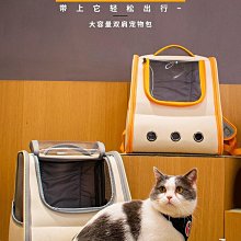 寵物用品貓包外出便攜雙肩大容量太空艙防應激透氣可斜挎手提寵物貓咪背包 歷史價格詳細信息