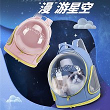 寵物用品貓包外出便攜手提式大容量寵物單雙肩斜挎貓背包高顏值防應激狗狗 歷史價格詳細信息