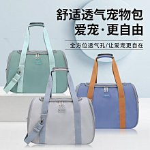包外出便攜單肩航空包大容量寵物咪專用舒適透氣不悶布偶英短 歷史價格詳細信息