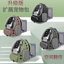 寵物包咪可攜式外出透明太空艙雙肩包透氣輕便出門側開揹包 歷史價格詳細信息