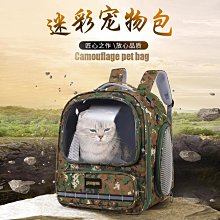 寵物包 貓包寵物包外出便攜手提雙肩背包太空艙透明透氣貓咪寵物用品 歷史價格詳細信息