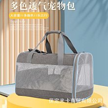 單包（寵悠悠）小蘇打豆腐貓砂 豆腐砂 2.4kg  豆腐砂 貓砂 豆腐沙 豆腐砂貓砂 豆腐貓 砂 除臭貓砂 歷史價格詳細信息