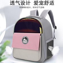 貓包狗包 狗便攜背包 手提拎袋 泰迪外帶包 它歡喜速發寵物外出提袋 歷史價格詳細信息