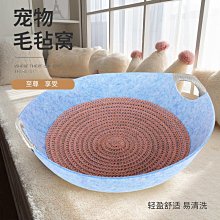 狗窩 貓窩 毛夏季中大型犬法斗窩藤可拆洗四季通用 中大號尺寸議價超夯 精品 歷史價格詳細信息