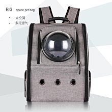 小型犬雙肩狗狗外出包 大容量透氣貓咪背包 便捷透氣可摺疊貓咪外出包 2024夏季新款時尚撞色寵物外出包 側開口多面透氣貓 歷史價格詳細信息
