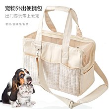 包外出便攜單肩航空包大容量寵物咪專用舒適透氣不悶布偶英短 歷史價格詳細信息