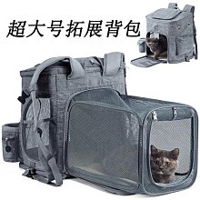 寵物背包 透氣典雅寵物背包 貓背包 寵物提袋 寵物包 寵物提籃 寵物手拉車 手提籃 外出袋 歷史價格詳細信息
