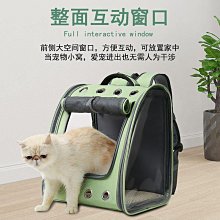 現貨 寵物雙肩背包泰迪狗外出便攜旅行外帶橫款秋冬季裝兩只貓咪手提包-可開發票 歷史價格詳細信息