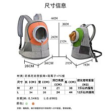 寵物胸前背包 速髮 寵物背包105 清新水果貓咪雙肩包 中小型犬 外出便攜背帶狗包 貓包 歷史價格詳細信息