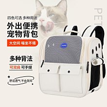外出便攜太空艙寵物包可愛個性高顏值手提網紅貓咪背包貓書包 戶外旅行包 貓包狗包 寵物外出包 歷史價格詳細信息