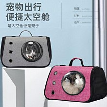 包外出便攜單肩航空包大容量寵物咪專用舒適透氣不悶布偶英短 歷史價格詳細信息