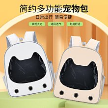 寵  新款夏季透氣網紗可摺疊外出便攜旅行 超大容量色 歷史價格詳細信息