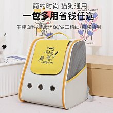 遛狗繩新款貓咪牽引繩背心式狗狗胸背帶透氣狗繩子遛貓繩防掙脫套裝直銷 免運 歷史價格詳細信息