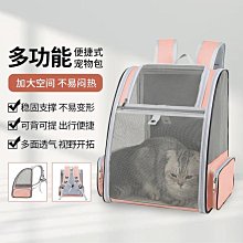 貓包外出便攜大容量雙肩寵物背包書包可愛蜜蜂外出貓咪狗狗防應激 歷史價格詳細信息