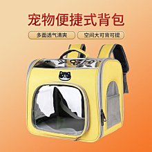 寵物包 寵物包新款時尚潮流透氣可手提貓包大容量便攜外出斜挎貓包寵物包 歷史價格詳細信息