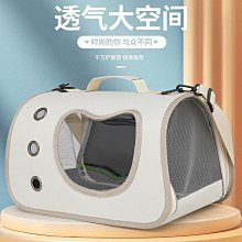 寵物包 貓包外出便攜單肩書包太空艙斜挎背包狗狗貓咪貓籠子外帶攜帶用品 歷史價格詳細信息