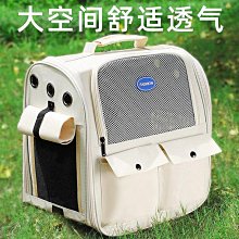 便攜寵物外出包貓包貓外出包貓咪胸前包狗狗背包貓咪背包寵物雙肩背包狗狗外出包貓背包 歷史價格詳細信息