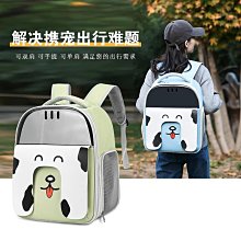 貓包外出便攜大容量雙肩寵物背包書包可愛蜜蜂外出貓咪狗狗防應激 歷史價格詳細信息