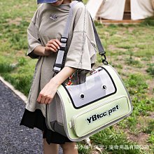 時尚透氣寵物貓袋 單肩露頭互動貓包 內置安全扣墊子 多功能口袋寵物外出包 立體大容量狗狗背包 歷史價格詳細信息