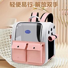 貓包外出便攜大容量雙肩寵物背包書包可愛蜜蜂外出貓咪狗狗防應激 歷史價格詳細信息