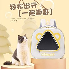 時尚透氣寵物貓袋 單肩露頭互動貓包 內置安全扣墊子 多功能口袋寵物外出包 立體大容量狗狗背包 歷史價格詳細信息