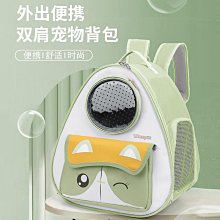 貓包外出便攜大容量雙肩寵物背包書包可愛蜜蜂外出貓咪狗狗防應激 歷史價格詳細信息