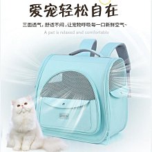 時尚狗狗外出雙肩便攜背包 泰迪中小型犬騎行胸前貓包 寵物貓咪背包神器 歷史價格詳細信息