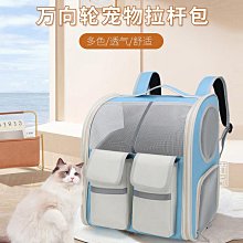 雙肩 大容量 透氣 寵物背包 寵物背包 貓包外出便攜包 貓書包 貓咪用品 貓籠太空艙 歷史價格詳細信息
