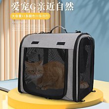 寵物包 新款大型便攜寵物雙肩包旅行外出手提貓狗背包透氣貓包 價格比較,價格查詢,歷史價格詳細信息