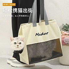 寵物外出帆布手提袋 狗狗外出包 寵物外出包 貓咪外出背包 貓背包 貓背包 貓外出包 貓咪外出袋 貓咪外出包 貓包 歷史價格詳細信息