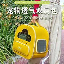 寵物用品貓包外出便攜手提式大容量寵物單雙肩斜挎貓背包高顏值防應激狗狗 歷史價格詳細信息