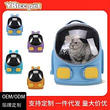 寵物用品狗包外出便攜大容量雙肩背包小型犬手提貓包防應激透氣寵物旅行包 歷史價格詳細信息