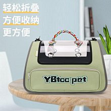 寵物用品寵物折疊航空箱貓咪外出包便攜手提箱子太空箱狗狗車載籠子小型犬 歷史價格詳細信息