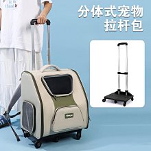 貓包 寵物用品 便攜外出寵物貓咪背包 抱貓神器 太空艙雙肩狗艙背帶包包大容量 歷史價格詳細信息