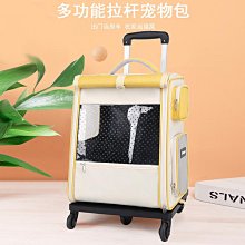 寵物拉桿行李箱背包家家酒組 歷史價格詳細信息