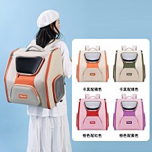 寵物拉桿箱，外出便攜雙層行李箱，透明航空箱小推車，貓咪小型犬適用 歷史價格詳細信息