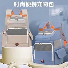 便攜寵物胸前背包 貓咪 時尚胸前寵物包寵物背袋 XIAOM時尚店下殺 透氣寵物前後背包 狗狗背包 貓咪背包 歷史價格詳細信息