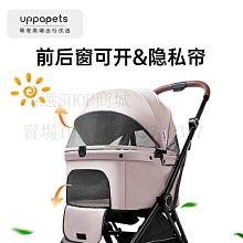 一體式寵物飲水餵食器 寵物飲水機 餵食碗 立式水壺  狗狗喝水器  貓咪飲水器 歷史價格詳細信息