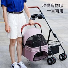後背包 輕便可摺疊大容量 全站透氣 寵物貓包便攜貓背包寵物用品 豆豆雜貨鋪背包 歷史價格詳細信息