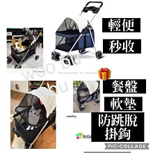 輕便寵物推車鋁合金車架可折疊防水易清洗分離式狗狗貓咪外出推車狗推車 貓推車 外出籠 寵物推車 歷史價格詳細信息