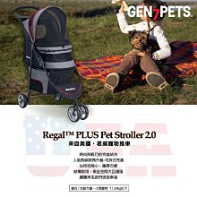 【Gen7pets】君威寵物推車 五色 明黃色 黑色 滿天星 橘色八角格 灰色 寵物推車 推車 歷史價格詳細信息