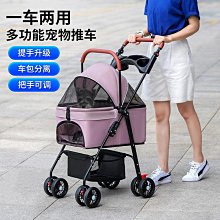 外出購物超輕便折疊寵物車中小型犬手推車子四輪萬向玩具狗車雨罩 歷史價格詳細信息