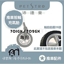 寵物推車、??前網拉鏈密封寵物不會鑽漏洞??狗狗推車、可分離式推車??贈多功能置物杯架 歷史價格詳細信息