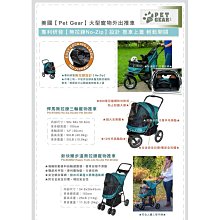 美國PET GEAR【PG-8250 限量款 單手收無拉鍊華麗寵物推車  - 瑪奇朵/橄欖綠】 歷史價格詳細信息