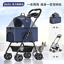 bello寵物推車外出輕便可折疊中小型寵物狗狗貓咪外出小型寵物車 歷史價格詳細信息