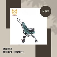 [億品會]寵物乘車安全釦可調整牛仔車用安全帶 寵物安全帶 寵物車用安全帶 牛仔安全帶 安全帶 副駕駛 寵物外出 歷史價格詳細信息