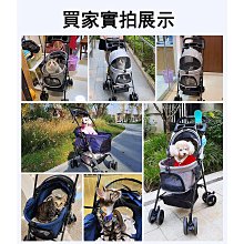 寵物推車分離式推車泰迪小狗狗推車小型貓咪推車可折疊輕便遛狗車 歷史價格詳細信息