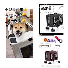 寵物推車、??前網拉鏈密封寵物不會鑽漏洞??狗狗推車、可分離式推車??贈多功能置物杯架 歷史價格詳細信息